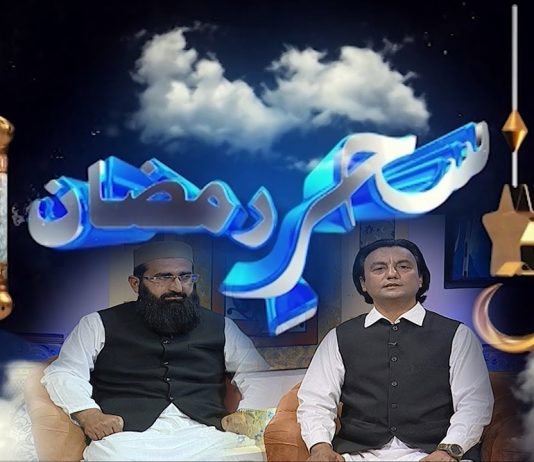 Shehar-e-Ramzan with Jalil Khan & Masood Ahmed Alvi | Ep # 14 | 16th April 2022 | K2 | Kay2 TV