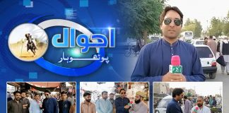 Ahwal E Potohar with Raja Faisal Khan | 16th April 2022 | K2 | Kay2 TV