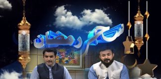 Shehar-e-Ramzan with Sohrab Barkat | Ep # 01 | 3rd April 2022 | K2 | Kay2 TV