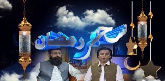 Shehar-e-Ramzan with Jalil Khan & Masood Ahmed Alvi | Ep # 15 | 17th April 2022 | K2 | Kay2 TV