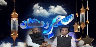 Shehar-e-Ramzan with Jalil Khan & Masood Ahmed Alvi | Ep # 16 | 18th April 2022 | K2 | Kay2 TV