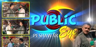 Public Eye with Rashid Afaq | 19th April 2022 | K2 | Kay2 TV