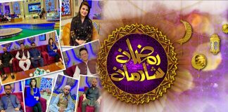Ramzan Special Transmission “Ramzan Shadman” with Mahjabeen | 19th April 2022 | Ramadan 2022 | K2 | Kay2 TV