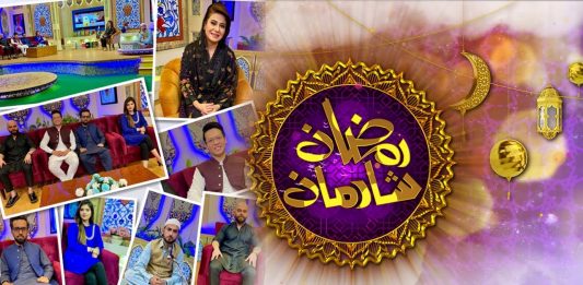 Ramzan Special Transmission “Ramzan Shadman” with Mahjabeen | 19th April 2022 | Ramadan 2022 | K2 | Kay2 TV