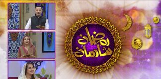 Ramzan Special Transmission “Ramzan Shadman” | 3rd April 2022 | Ramadan 2022 | K2 | Kay2 TV