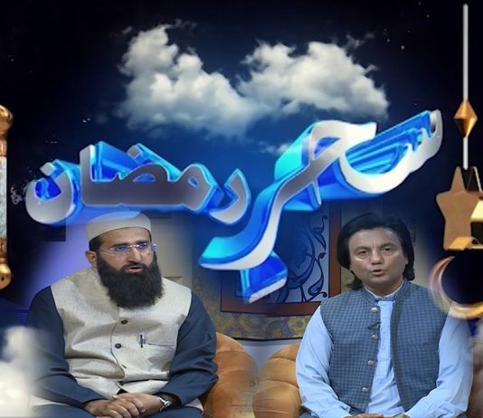 Shehar-e-Ramzan with Jalil Khan & Masood Ahmed Alvi | Ep # 17 | 19th April 2022 | K2 | Kay2 TV