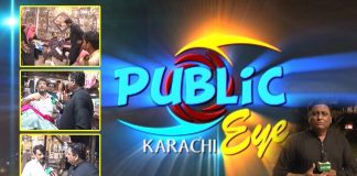 Public Eye with Naimat Zada | 20th April 2022 | K2 | Kay2 TV