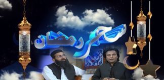 Shehar-e-Ramzan with Jalil Khan & Masood Ahmed Alvi | Ep # 18 | 20th April 2022 | K2 | Kay2 TV