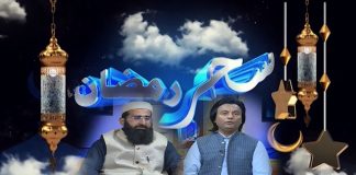 Shehar-e-Ramzan with Jalil Khan & Masood Ahmed Alvi | Ep # 19 | 21st April 2022 | K2 | Kay2 TV