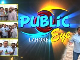 Public Eye with Zimal Khan | 21st April 2022 | K2 | Kay2 TV