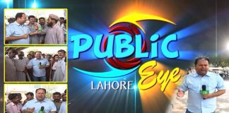 Public Eye with Zimal Khan | 21st April 2022 | K2 | Kay2 TV