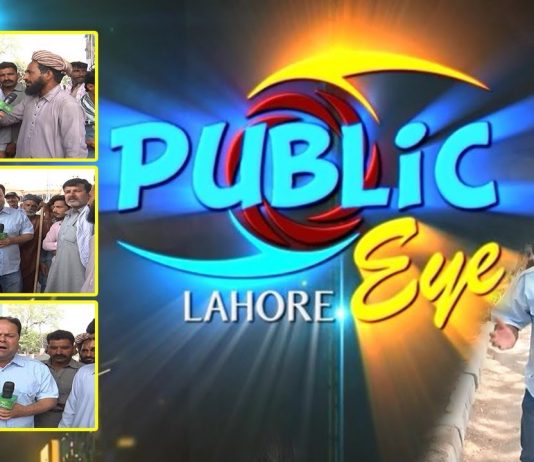 Public Eye with Zimal Khan | 21st April 2022 | K2 | Kay2 TV