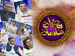 Ramzan Special Transmission “Ramzan Shadman” with Arif Qazi & Rida Imran | 21st April 2022 | Ramadan 2022 | K2 | Kay2 TV