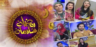 Ramzan Special Transmission “Ramzan Shadman” with Mishi Khan | 22nd April 2022 | Ramadan 2022 | K2 | Kay2 TV