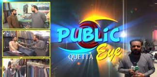 Public Eye with Muhibullah | 22nd April 2022 | K2 | Kay2 TV