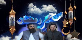 Shehar-e-Ramzan with Jalil Khan & Masood Ahmed Alvi | 22nd April 2022 | K2 | Kay2 TV