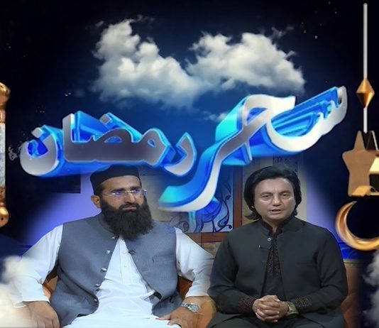 Shehar-e-Ramzan with Jalil Khan & Masood Ahmed Alvi | 22nd April 2022 | K2 | Kay2 TV