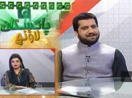 Pakistan Lounge with Dr. Qaiser Tanoli & Parveen Gilani | 25th April 2022 | Kay2 TV