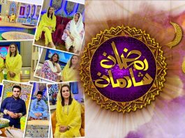 Ramzan Special Transmission “Ramzan Shadman” with Mahjabeen | 25th April 2022 | Ramadan 2022 | K2 | Kay2 TV