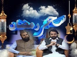 Shehar-e-Ramzan with Sahibzada Alamgir | 23rd April 2022 | K2 | Kay2 TV