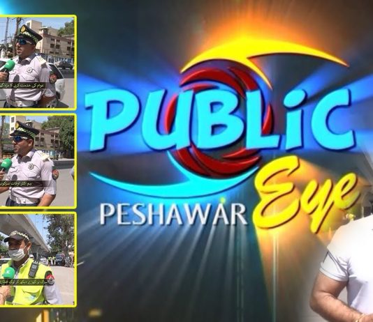 Public Eye with Rashid Afaq | 26th April 2022 | K2 | Kay2 TV