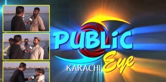 Public Eye with Naimat Zada | 4th April 2022 | K2 | Kay2 TV