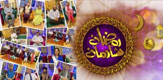 Ramzan Special Transmission “Ramzan Shadman” with Arif Qazi & Rida Imran | 27th April 2022 | Ramadan 2022 | K2 | Kay2 TV
