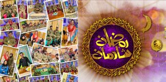 Ramzan Special Transmission “Ramzan Shadman” with Arif Qazi & Rida Imran | 28th April 2022 | Ramadan 2022 | K2 | Kay2 TV