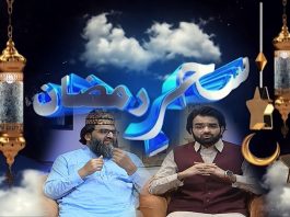 Shehar-e-Ramzan with Sahibzada Alamgir | 28th April 2022 | K2 | Kay2 TV