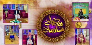 Ramzan Special Transmission “Ramzan Shadman” with Mahjabeen | 4th April 2022 | Ramadan 2022 | K2 | Kay2 TV