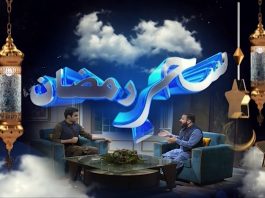 Shehar-e-Ramzan with Sohrab Barkat | Ep # 02 | 4th April 2022 | K2 | Kay2 TV