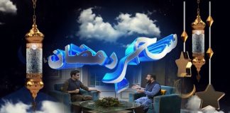 Shehar-e-Ramzan with Sohrab Barkat | Ep # 02 | 4th April 2022 | K2 | Kay2 TV