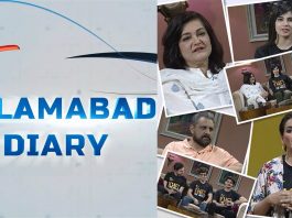 Islamabad Diary with Rida Imran | Team Film (Khel) | 29th May 2022 | K2 | Kay2 TV