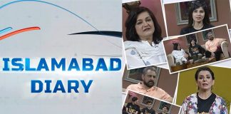 Islamabad Diary with Rida Imran | Team Film (Khel) | 29th May 2022 | K2 | Kay2 TV