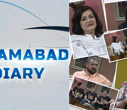 Islamabad Diary with Rida Imran | Team Film (Khel) | 29th May 2022 | K2 | Kay2 TV
