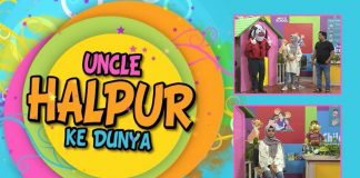 Puppet Show | Uncle Halpur Ke Dunya | Education | 29th May 2022 | K2 | Kay2 TV