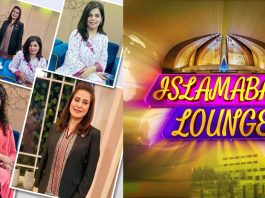 Islamabad Lounge with Mahjabeen, Mahnoor & Parveen | 30th May 2022 | Kay2 TV