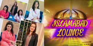 Islamabad Lounge with Mahjabeen, Mahnoor & Parveen | 30th May 2022 | Kay2 TV