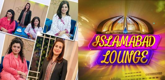 Islamabad Lounge with Mahjabeen, Mahnoor & Parveen | 30th May 2022 | Kay2 TV