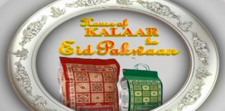 Eid ul Fitr Special | House of Kalaar Ka Eid Pakwaan with Ammad Gul | Eid First Day | K2 | Kay2 TV