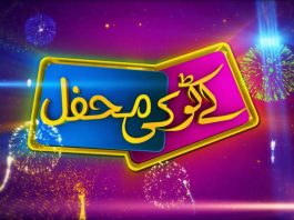 Eid ul Fitr Special | Kay2 Ki Mehfil with Mahjabeen Ahsan | Eid 2nd Day | K2 | Kay2 TV