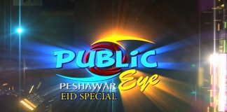 Eid ul Fitr Special | Public Eye with Rashid Afaq | Eid 2nd Day | K2 | Kay2 TV
