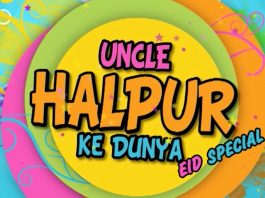 Eid ul Fitr Special | Uncle Halpur Ke Duniya | 2nd First Day | K2 | Kay2 TV