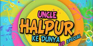 Eid ul Fitr Special | Uncle Halpur Ke Duniya | 2nd First Day | K2 | Kay2 TV