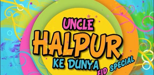 Eid ul Fitr Special | Uncle Halpur Ke Duniya | 2nd First Day | K2 | Kay2 TV