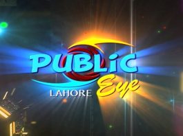 Eid ul Fitr Special | Public Eye with Zimal Khan | Eid 3rd Day | K2 | Kay2 TV