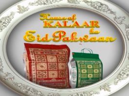 Eid ul Fitr Special | House of Kalaar Ka Eid Pakwaan with Ammad Gul | Eid 3rd Day | K2 | Kay2 TV