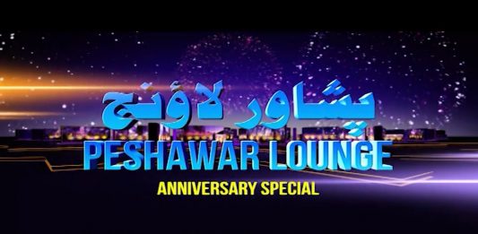 Eid ul Fitr Special | Peshawar Lounge | Eid 3rd Day | K2 | Kay2 TV