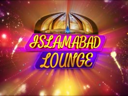 Eid ul Fitr Special | Islamabad Lounge with Rida Imran | Eid 4th Day | K2 | Kay2 TV