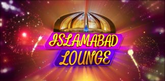 Eid ul Fitr Special | Islamabad Lounge with Rida Imran | Eid 4th Day | K2 | Kay2 TV